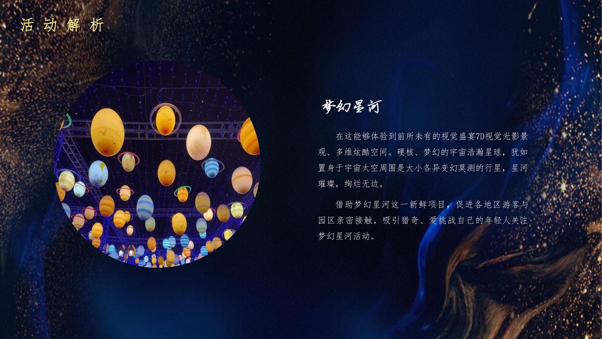 科幻影像计划《未来日志》