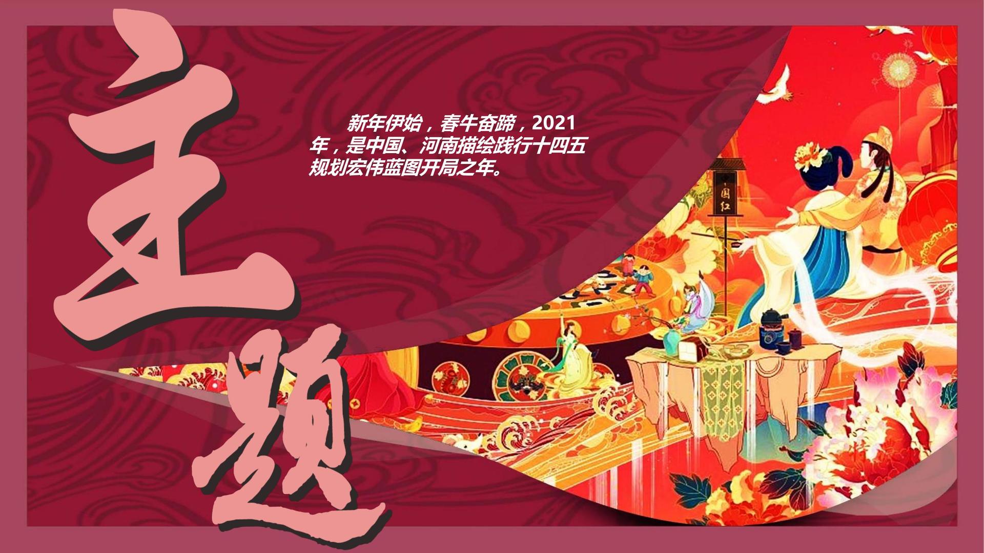 远航迅捷文化承办全国文化内容策划与运营高级研修班