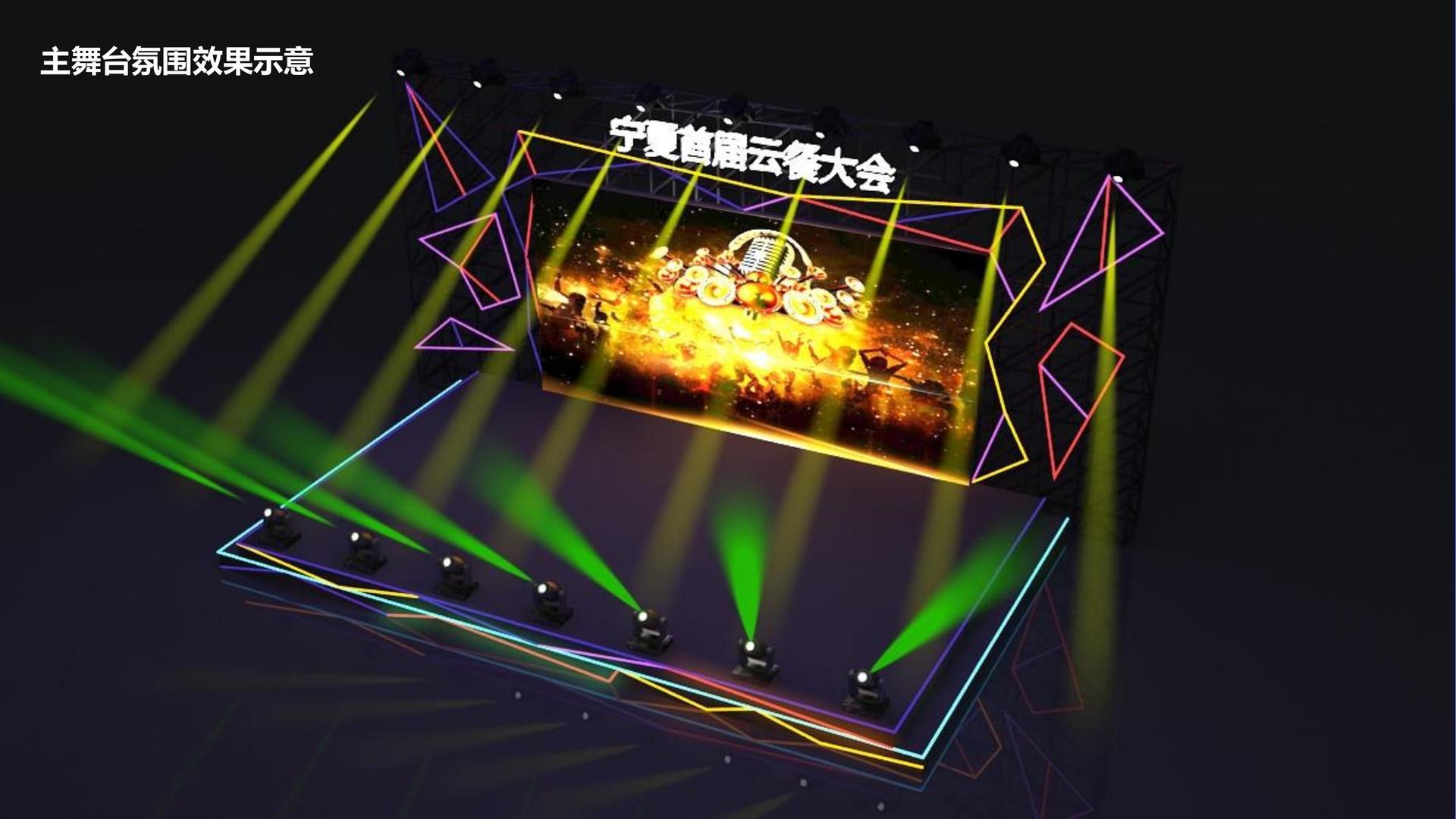 远航迅捷文化获评“年度公共文化服务优秀伙伴”